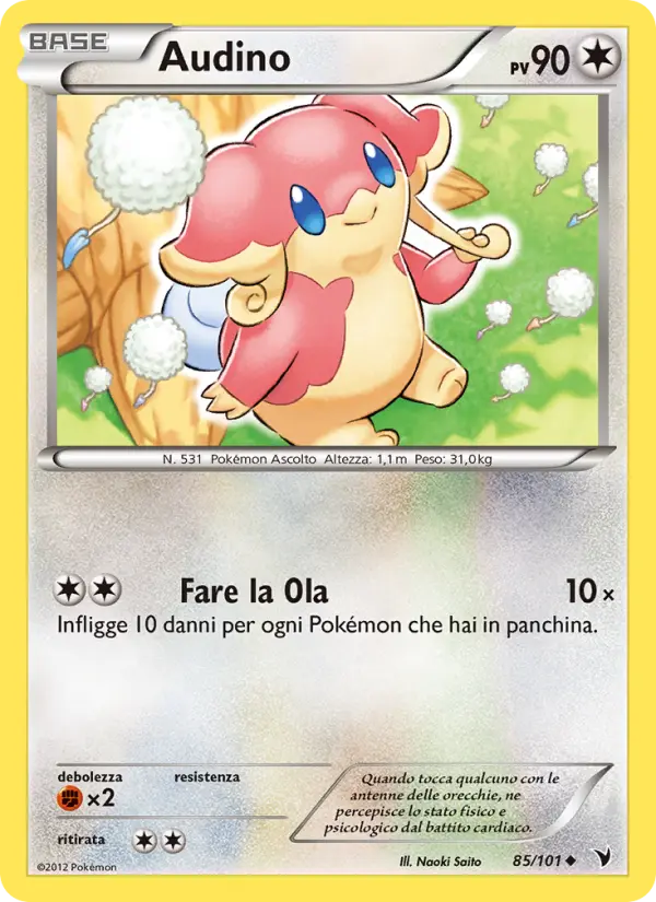 Audino #85