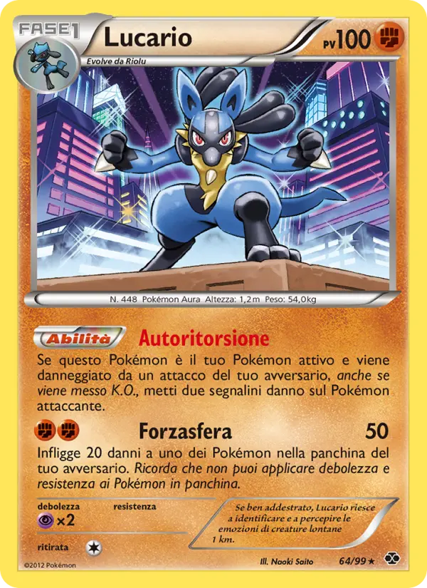 Lucario #64