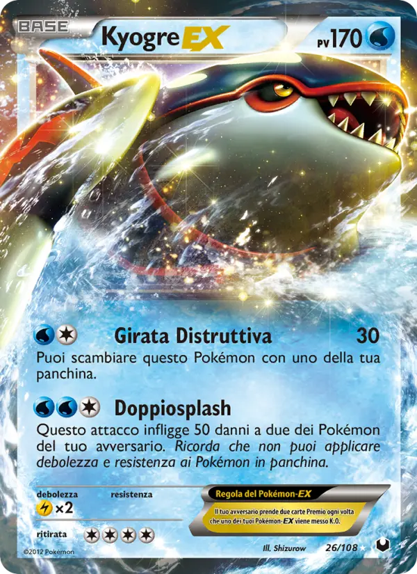 Kyogre ex #26