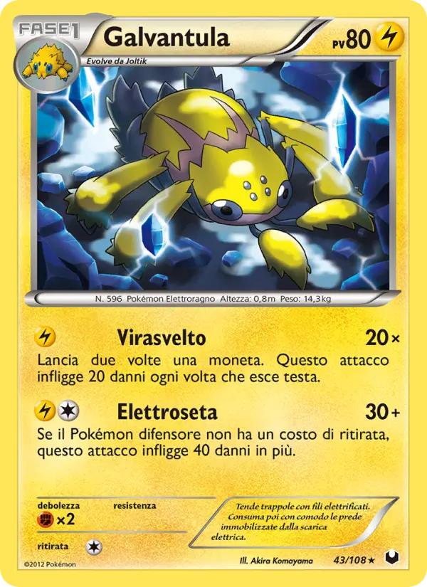 Galvantula #43