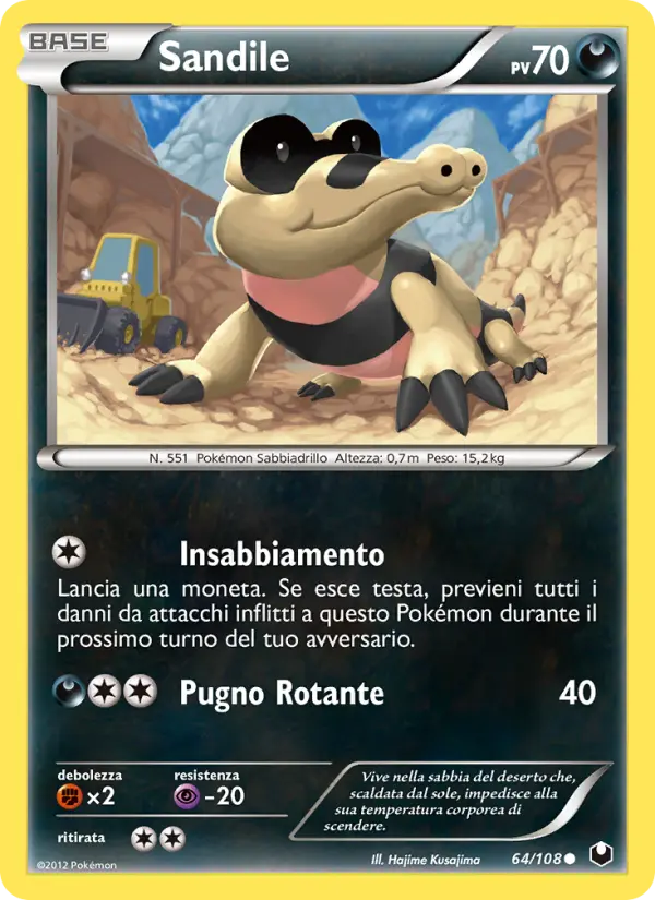 Sandile #64
