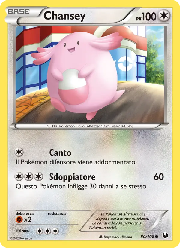 Chansey #80