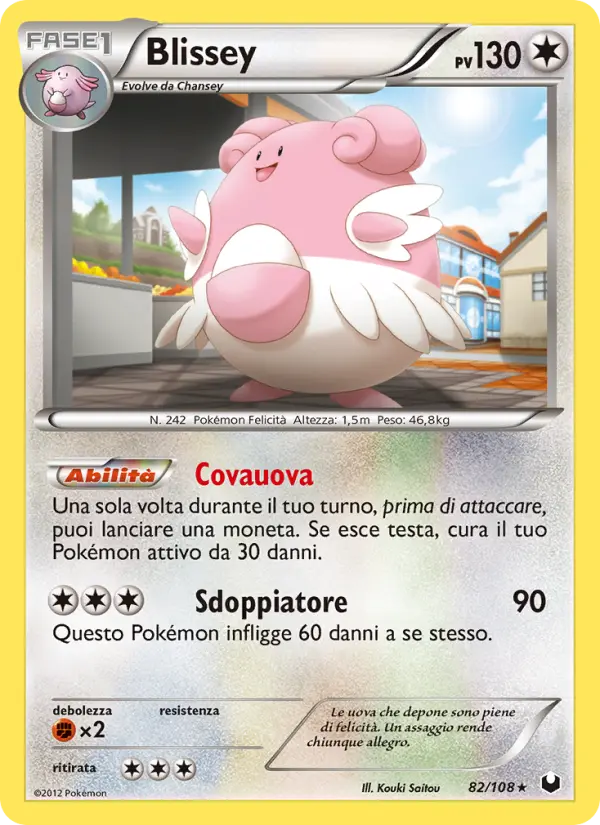 Blissey #82
