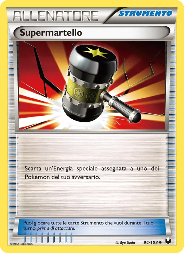 Supermartello #94
