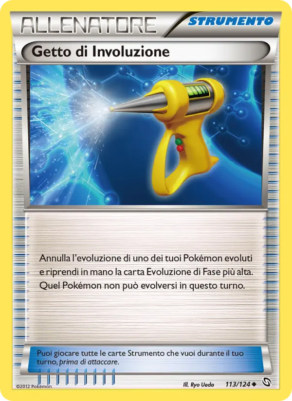 Getto di Involuzione #113