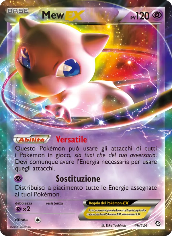 Mew ex #46