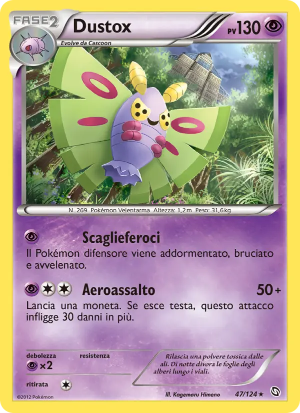 Dustox #47
