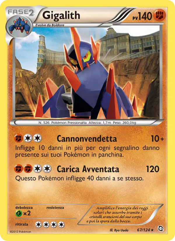 Gigalith #67