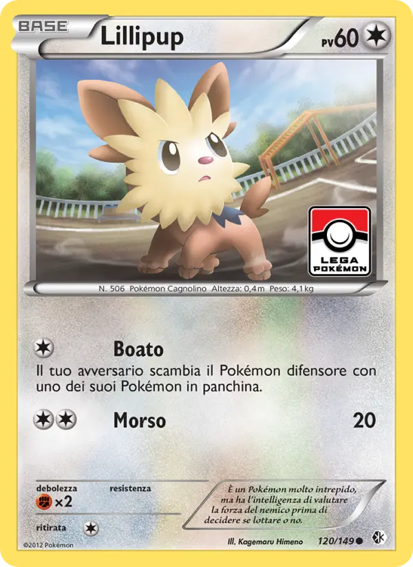 Lillipup #120