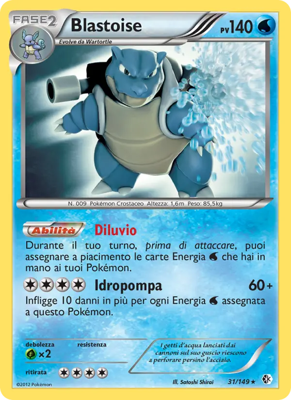 Blastoise #31