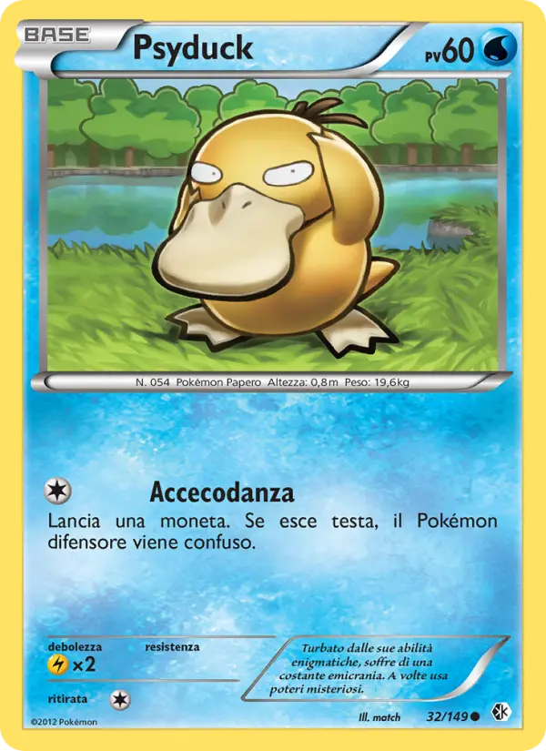 Psyduck #32