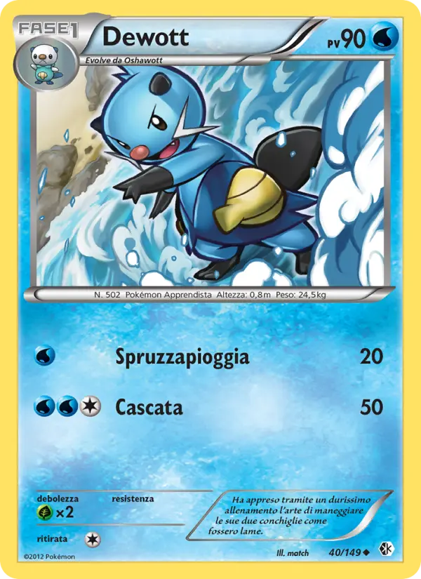 Dewott #40