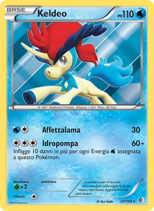 Keldeo #47