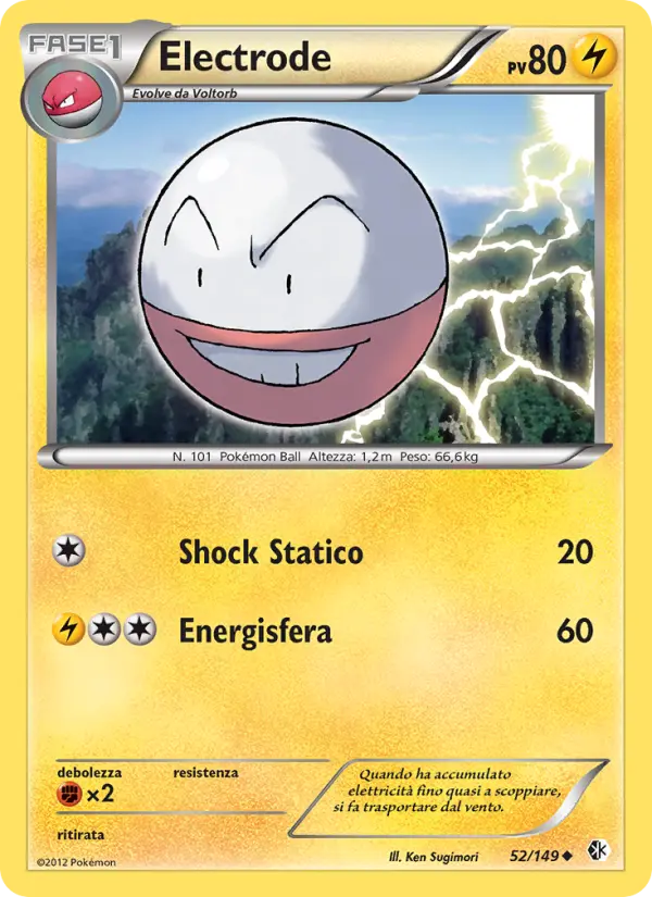 Electrode #52