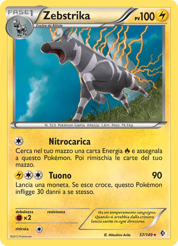 Zebstrika #57