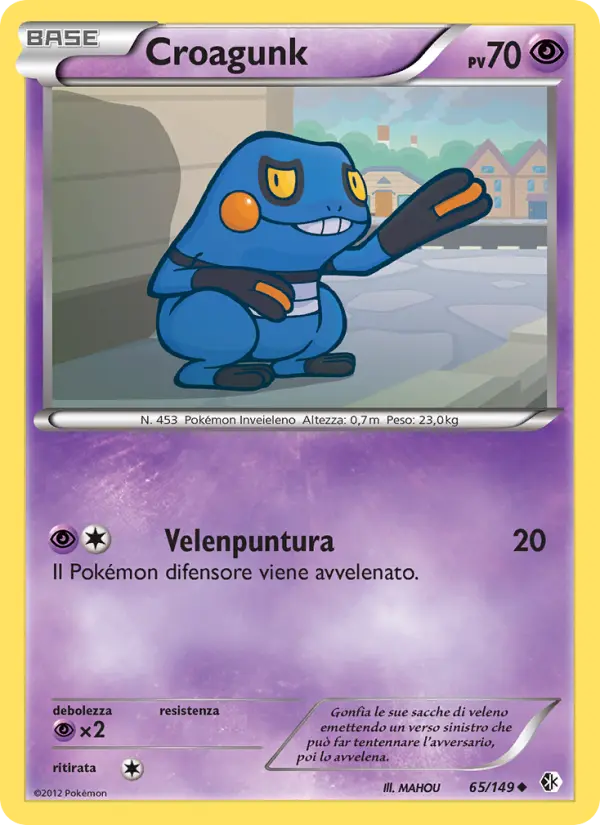 Croagunk #65
