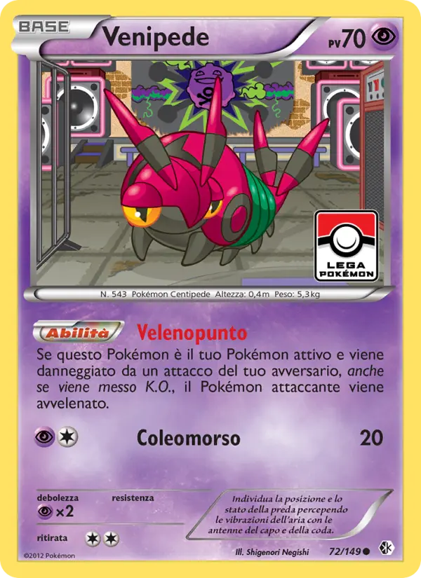 Venipede #72