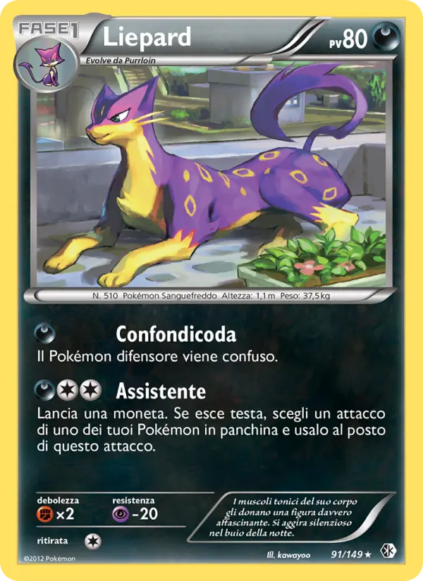 Liepard #91