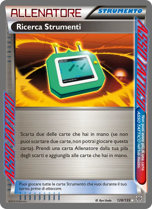 Ricerca Strumenti #128