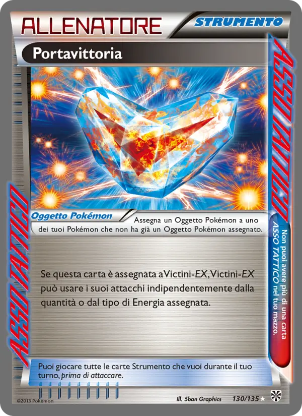 Portavittoria #130 — Uragano Plasma
