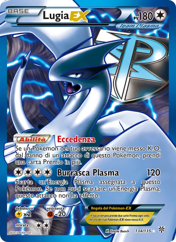 Lugia EX #134