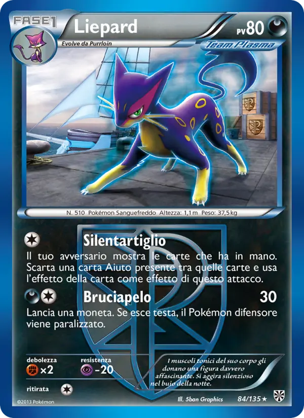 Liepard #84