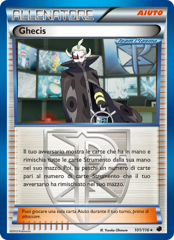 Ghecis #101