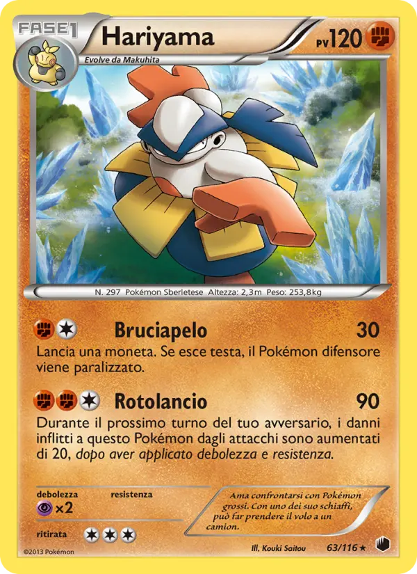 Hariyama #63