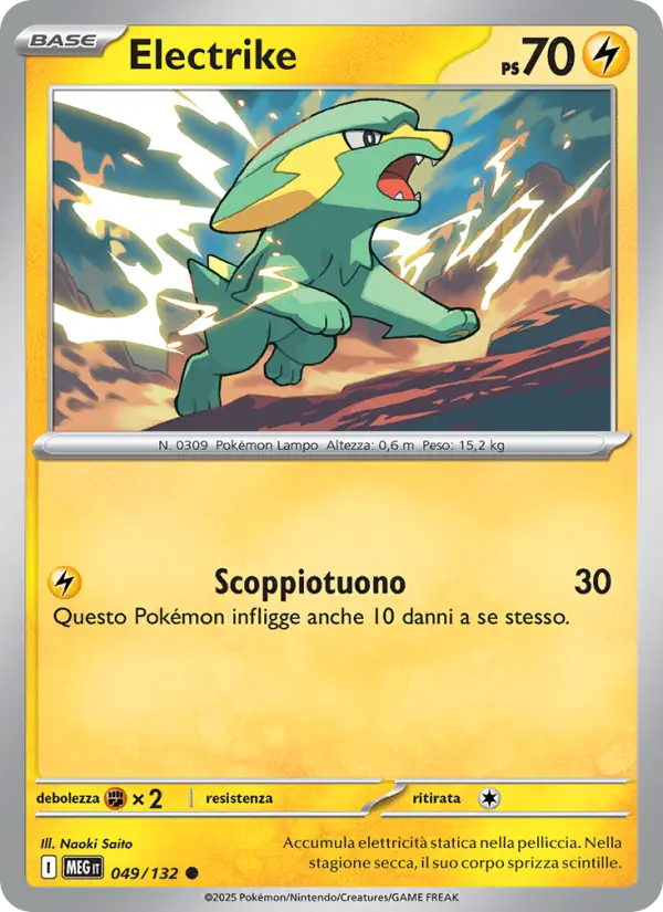 Electrike #049