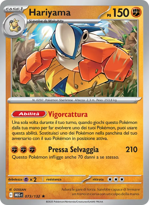 Hariyama #073