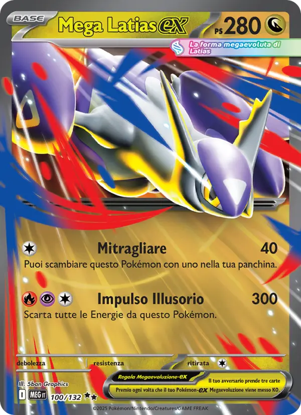 Mega Latias ex #100