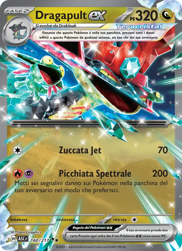 Dragapult ex #160