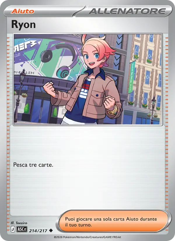 Ryon #214
