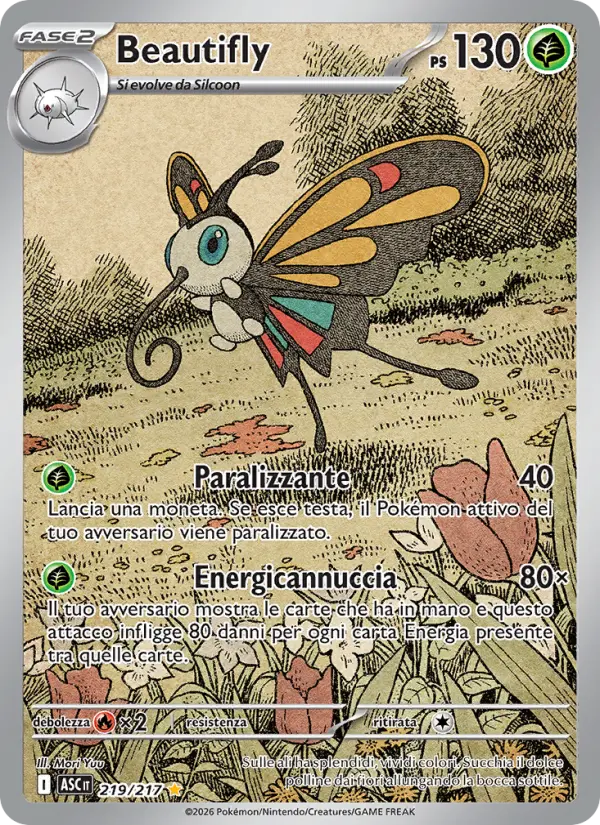 Beautifly #219