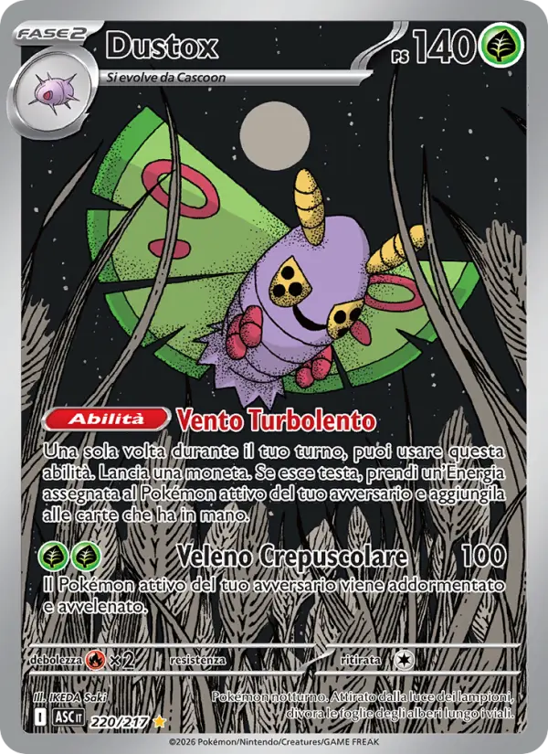 Dustox #220