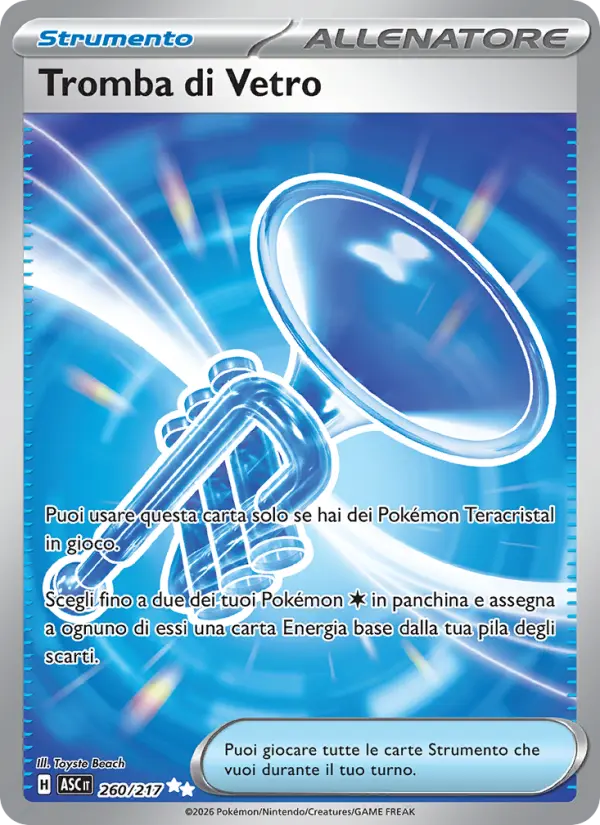 Glass Trumpet #260