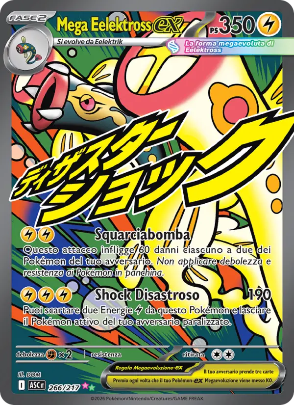 Mega Eelektross ex #266