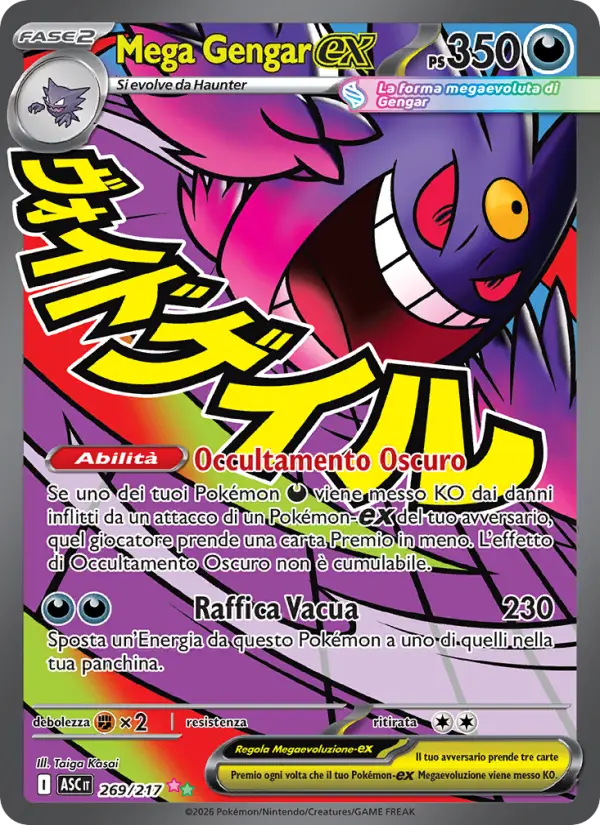 Mega Gengar ex #269