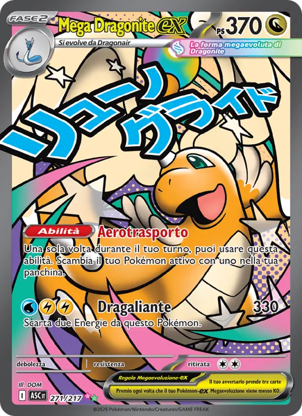 Mega Dragonite ex #271