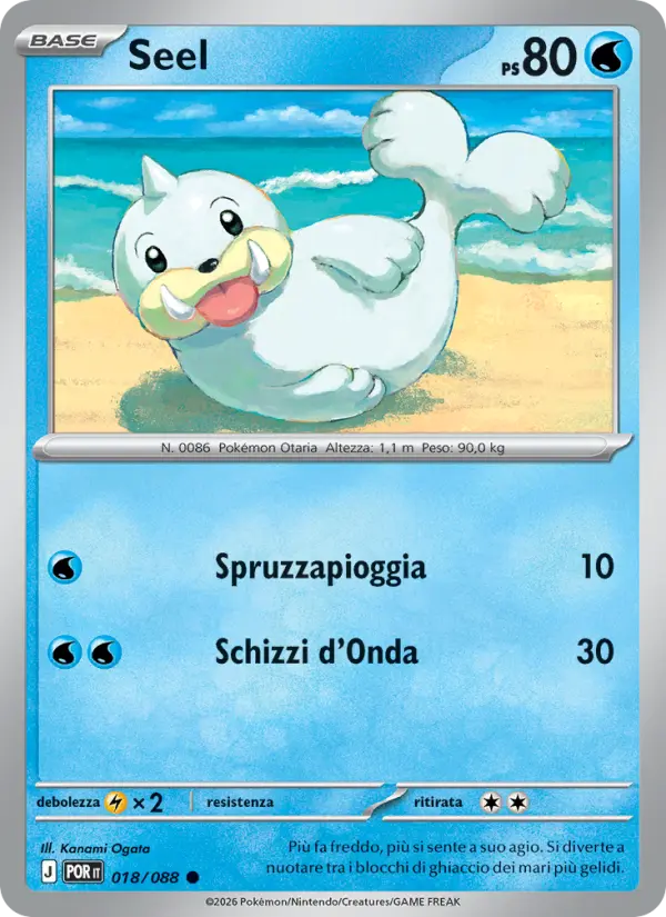 Seel #018