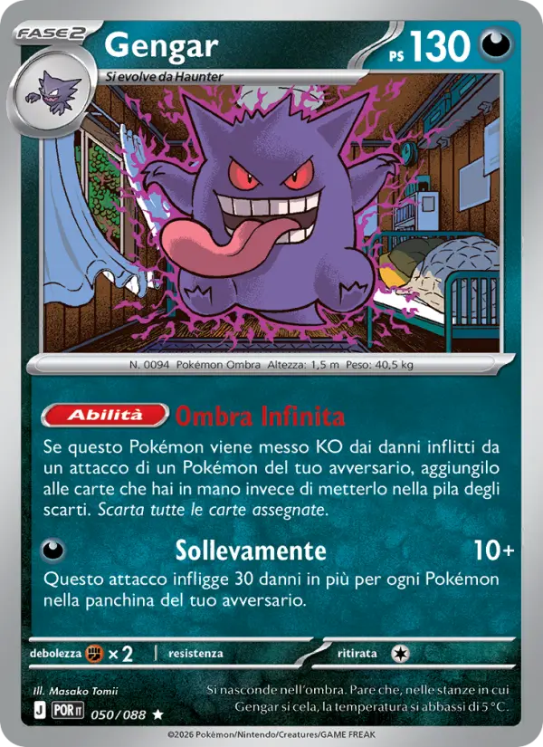 Gengar #050