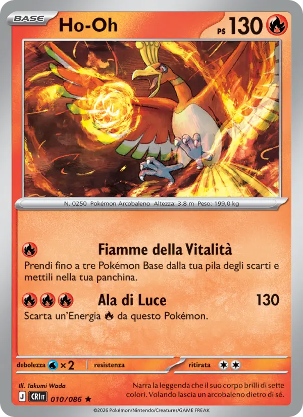 Ho-Oh #010