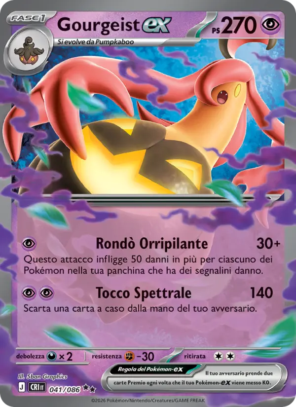 Gourgeist ex #041