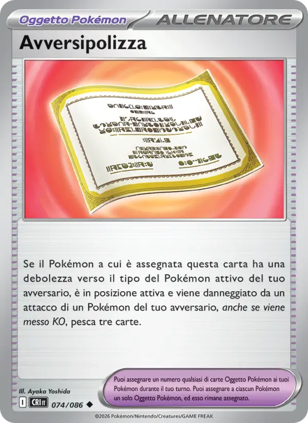Avversipolizza #074