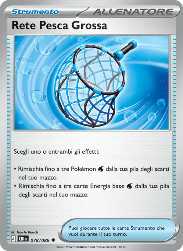 Rete Pesca Grossa #078