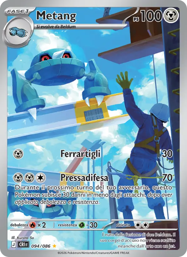 Metang #094