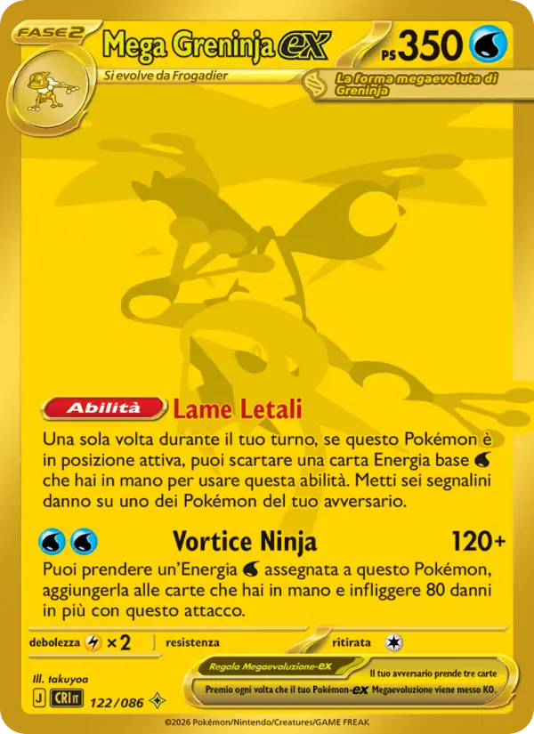 Mega Greninja ex #122