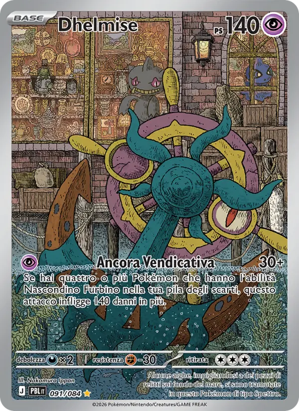 Dhelmise #091