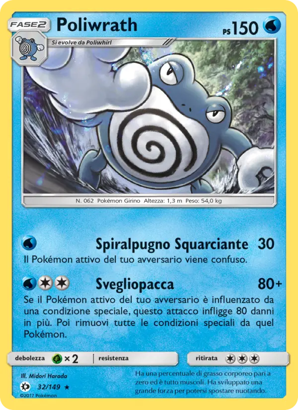 Poliwrath #32