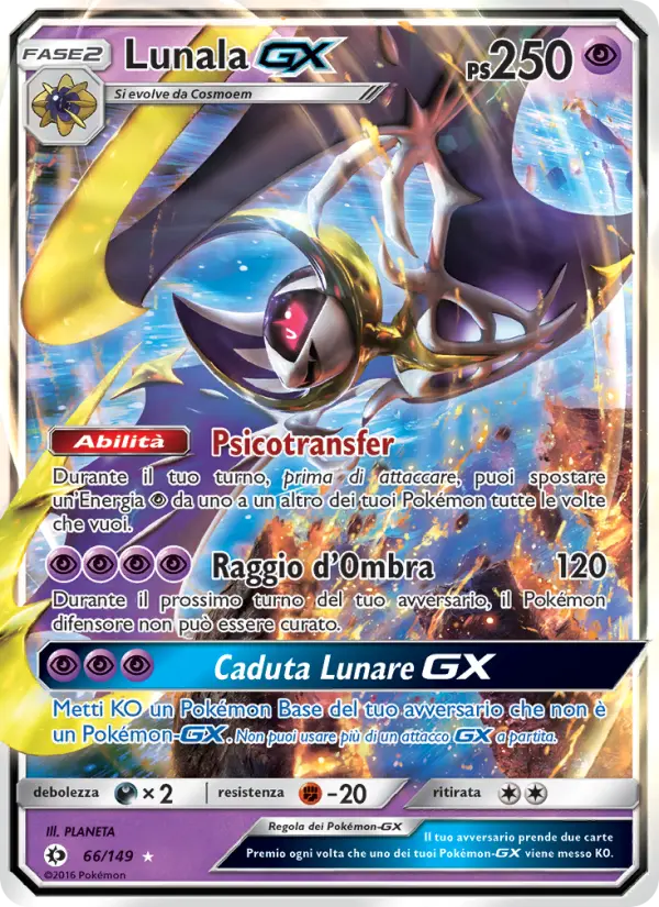 Lunala GX #66
